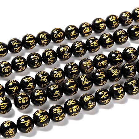 Natural Obsidian Beads Strands G-J359-02-10mm-1