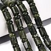 Natural Chinese Jade Southern Jade Beads Strands G-Q616-09C-1