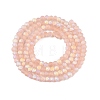 Transparent Glass Beads Strands LS-EGLA-A044-T1mm-MB21-3
