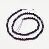 Natural Agate Bead Strands G-G882-4mm-A05-2