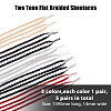 5 Pairs 5 Colors Two Tone Flat Polyester Braided Shoelaces DIY-FH0005-41A-02-2