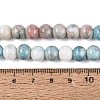 Opaque Ombre Effect Dyed Glass Beads Strands GLAA-Q106-04A-11-4