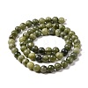 Natural Gemstone Beads GSR6mmC032-7