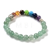 Chakra Round Natural Green Aventurine Beaded Stretch Bracelets BJEW-K251-05E-2