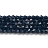 Opaque Solid Color Imitation Jade Glass Beads Strands LS-EGLA-A039-P4mm-D09-1