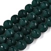 Frosted Natural White Jade Beads Strands G-T138-8mm-209I-4