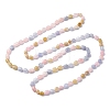 Macaron Color Natural Dyed Malaysia Jade Tumble Stone Nuggets Beaded Long Necklaces for Women NJEW-F340-A01-2