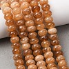 Natural White Jade Beads Strands G-E507-01-03-1
