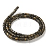 Natural Bamboo Leaf Stone Beads Strands G-F765-F05-01-3