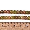 Ombre Effect Dyed Crackle Glass Beads Strands GLAA-Q106-01A-B01-5