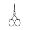 Stainless Steel Scissors PW-WGB3D50-04-1