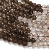 Gradient Color Natural Smoky Quartz Beads Strands G-Z106-A05-4mm-01-4