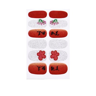 Avocados & Strawberries & Flowers Full Cover Nail Art Stickers MRMJ-T109-WSZ597-1