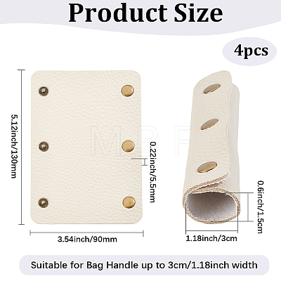 4Pcs Detachable PU Imitation Leather Bag Handle Wrap PURS-BBC0001-08C-1