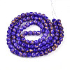 Baking Paint Glass Beads X1-DGLA-N010-8mm-06-2