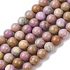 Natural Lepidolite/Purple Mica Stone Beads Strands G-K401-A01-8mm-2