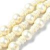 Natural Shell Pearl 3-Hole Guru Bead Strands G-K149-53A-1