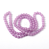 Imitation Jade Glass Beads Strands DGLA-S076-8mm-22-2