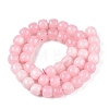 Dyed Natural White Jade Beads Strands G-T138-S17-2