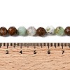 Natural Chrysoprase Beads Strands GG-CBA526E-A01-7mm-5