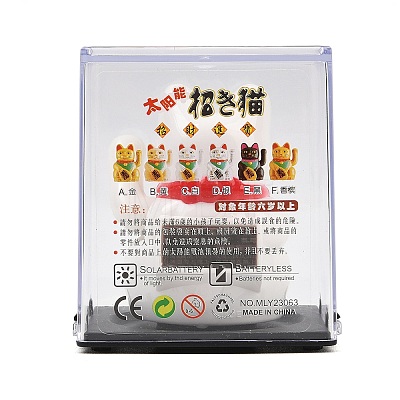 ABS Plastic Solar Powered Maneki-neko Figurines DJEW-B017-01B-01-1