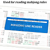 Plastic Mahjong Rules Reader AJEW-WH0796-53A-3