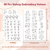 4 Sheets 11.6x8.2 Inch Stick and Stitch Embroidery Patterns DIY-WH0455-227-2