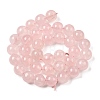 Natural Madagascar Rose Quartz Beads Strands G-B167-A07-10mm-3