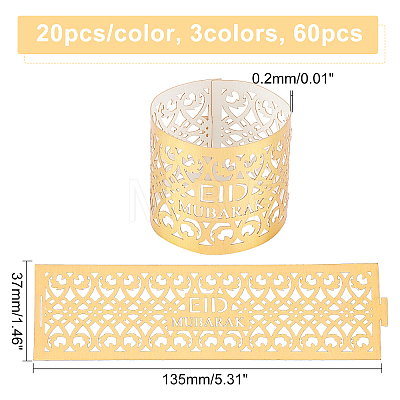 CHGCRAFT 60Pcs 3 Colors Hollow Paper Lamp Shade AJEW-CA0001-90-1