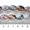 Natural Banded Agate (Dyed & Heated) Beads Strands G-M446-D01-01E-5