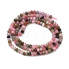 Natural Multicolor Tourmaline Beads Strands G-D110-E02-06-5