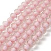 Resin Beads Strands GLAA-T035-01B-1