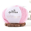 Milk Cotton Knitting Yarn PW-WGC6668-03-1