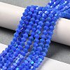 Opaque Solid Color Imitation Jade Glass Beads Strands GLAA-F029-P4mm-D11-4