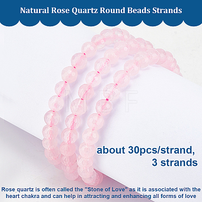 Olycraft Natural Rose Quartz Round Beads Strands G-OC0003-58-1