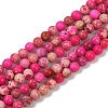 Dyed Natural Regalite/Imperial Jasper/Sea Sediment Jasper Beads Strands G-B124-C04-01-1