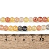 Ombre Effect Dyed Crackle Glass Beads Strands GLAA-Q106-01A-B18-5