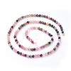 Natural Tourmaline Beads Strands G-F619-20B-3mm-2