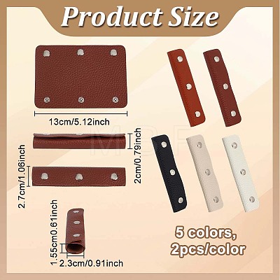 10Pcs 5 Colors Detachable PU Imitation Leather Bag Handle Wrap DIY-PH0038-12-1
