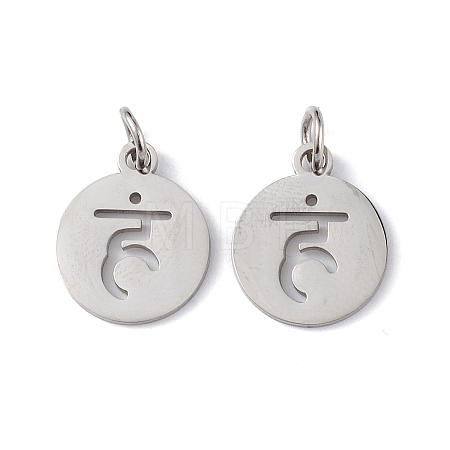 Non-Tarnish 304 Stainless Steel Charms STAS-Q201-T450P-1