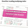 Plastic Mahjong Rules Reader AJEW-WH0796-53C-3