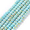 Natural Mashan Jade Beads Strands G-P232-01-H-4mm-1