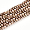 Baking Paint Pearlized Glass Pearl Bead Strands HY-N002-3mm-A06-2