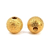 Brass Beads KK-H250-04B-G-2