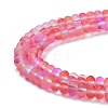 Frosted Transparent Glass Beads Strands X-FGLA-M002-01A-3