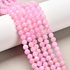 Natural Mashan Jade Round Beads Strands G-D263-6mm-XS23-1