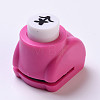 Plastic Craft Punch Sets for Scrapbooking & Paper Crafts LS-AJEW-G021-02-2