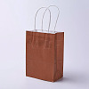 kraft Paper Bags LS-CARB-E002-XS-Z01-1