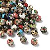 Vintage Handmade Round with Flower Pattern Cloisonne Beads CLB-XCP0001-01-1