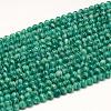 Natural Russia Amazonite Beads Strands G-F306-01A-6mm-1